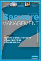 Basware 2-small.jpg